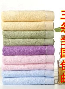 正品竹炭竹纤维儿童特价美容