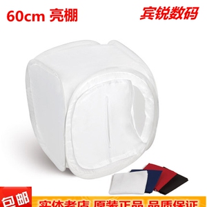 摄影棚60CM摄影箱圆棚柔光棚亮棚柔光灯箱摄影器材送植绒背景布