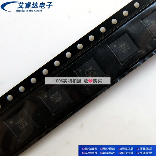 HMC830LP6GETR H830 QFN40 振荡器 全新进口原装