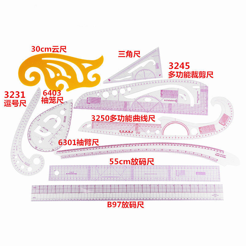多功能曲线尺裁剪尺放码尺袖臂尺袖笼尺服装绘图衣服设计打版尺子