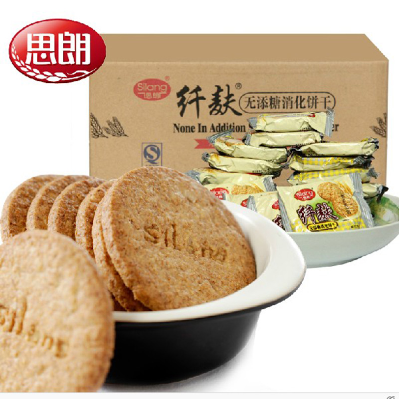 思朗纖麩無添糖粗糧消化餅干2500g 無蔗糖食品黑芝麻零食整箱餅干