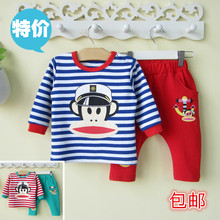 Foulard enfant - Ref 2142662 Image 11