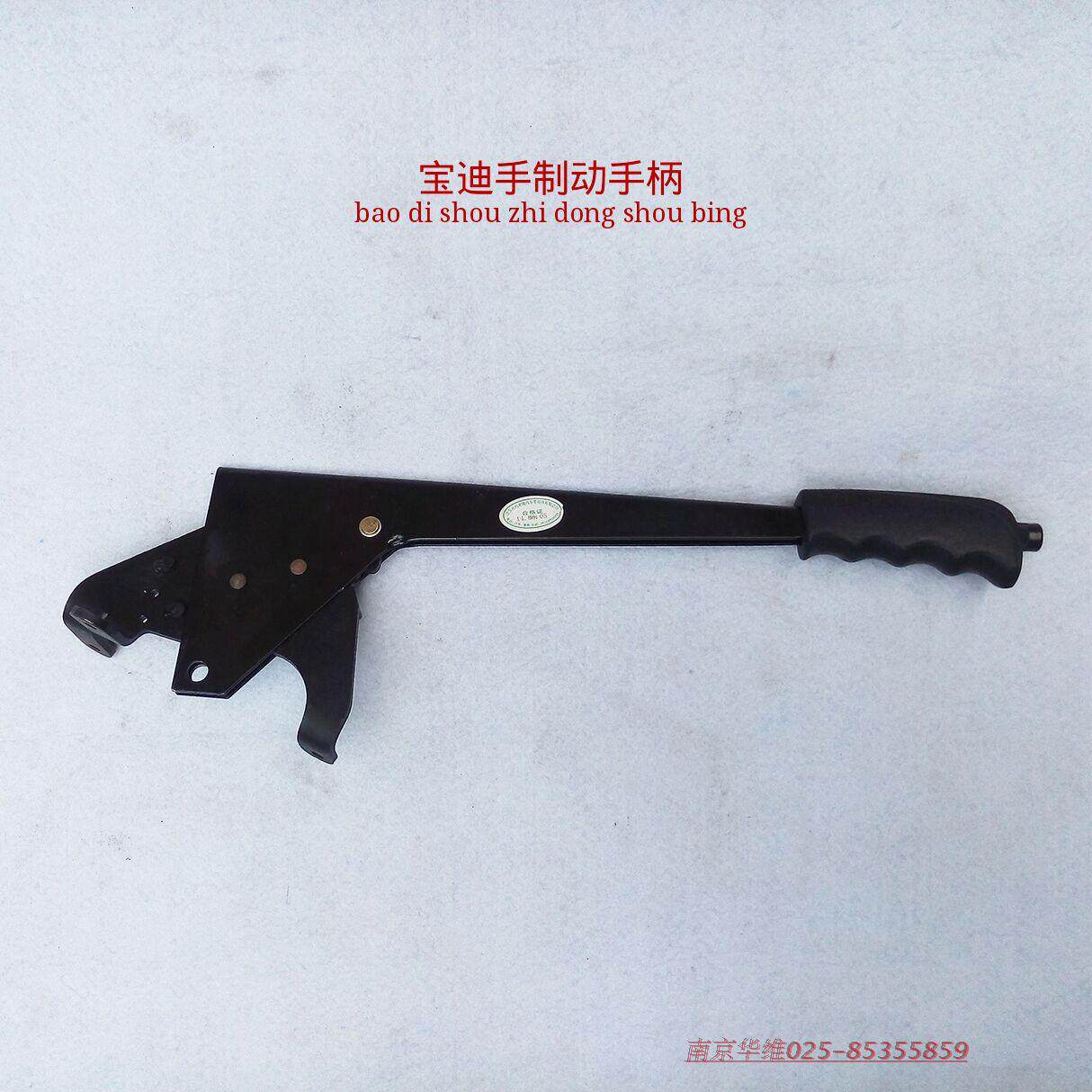 南京依维柯配件 得意 都灵V 宝迪 威尼斯 手制动手柄 手刹手柄