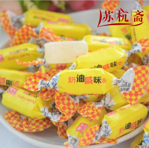 韩氏山东亿诺奶油咸味糖果 甜甜咸咸儿时的回忆 非常好吃500g包邮