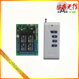 12V24V无线遥控开关四路 12伏4路遥控开关12V灯具LED电 电子锁