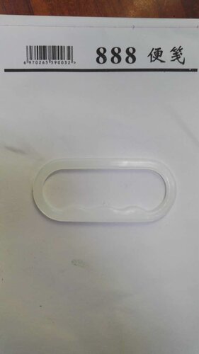 内置米袋扣PE塑料扣手柄热复合提手扣加固手提柄热烫塑料手把