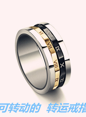 男士日韩风罗马数字钛钢戒指