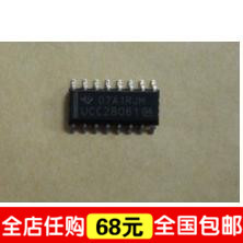 全新进口原装 UCC28061DR UCC28061 SOP16 贴片 电源管理芯片IC