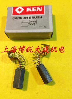 锐奇电动工具 飞机钻 原装配件6816N/6816NB 碳刷 电刷