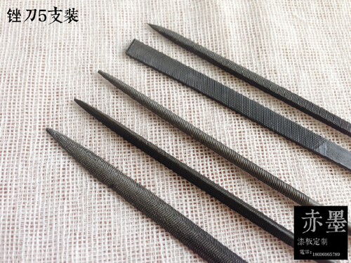 漆画材料\大漆材料\漆艺材料\ 锉刀 1套装