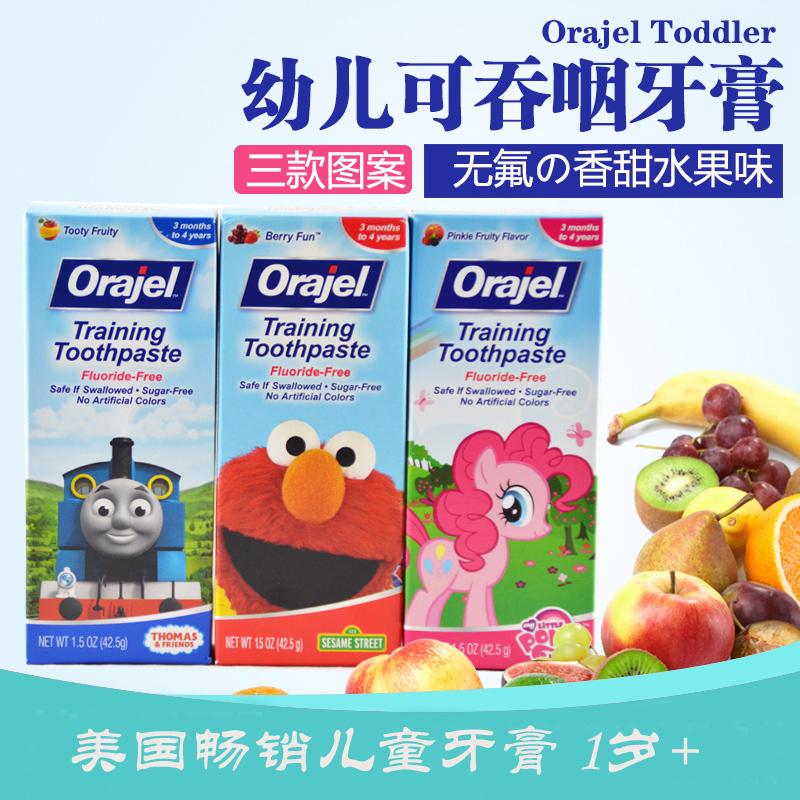 ÃÀ¹úÔ×°OrajelÅ·ÀÖ¶ùͯӤ¶ù±¦±¦ÎÞ·ú¿ÉÍÌÑÊÖ¥Âé½ÖÑÀ¸à42.5g