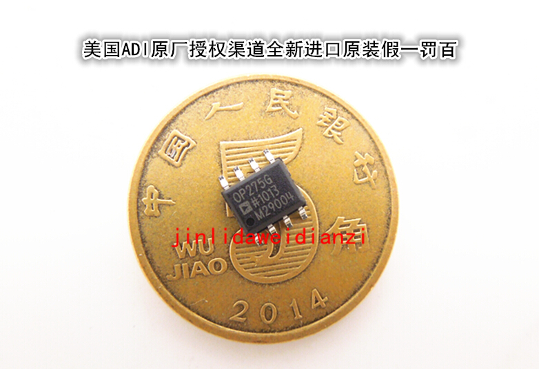 美国ADI原厂渠道全新OP275G OP275GSZ OP275GS OPA275 OP275