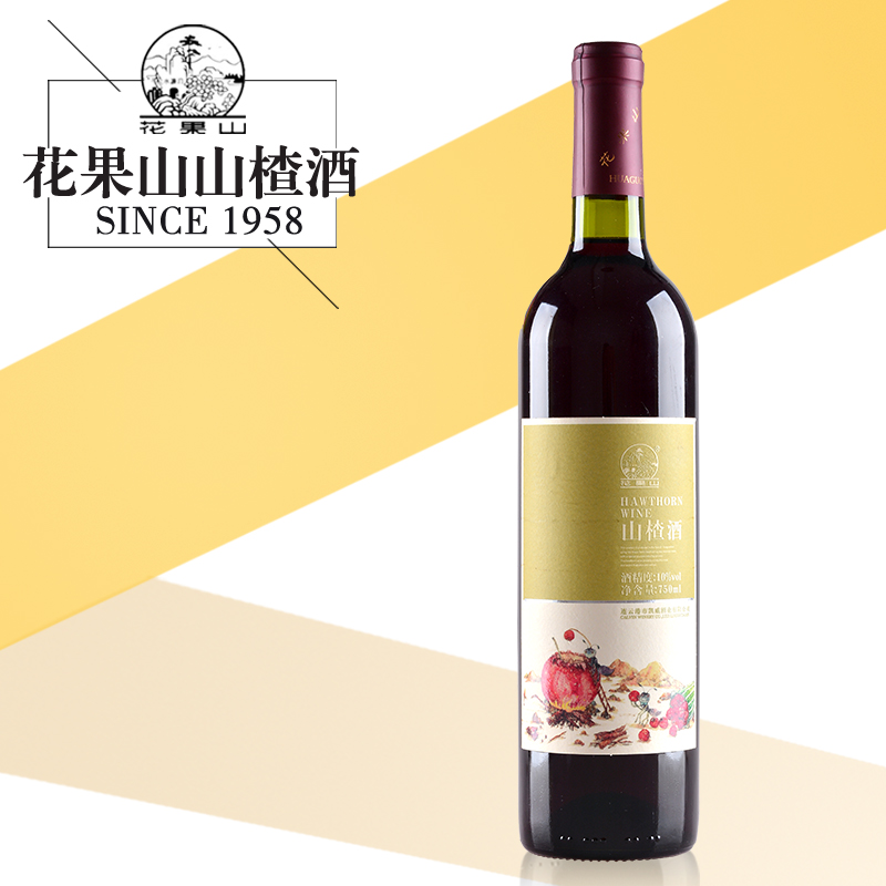 花果山绿标山楂酒750ML特色果酒甜酒 甄选升级商务宴请家庭聚餐