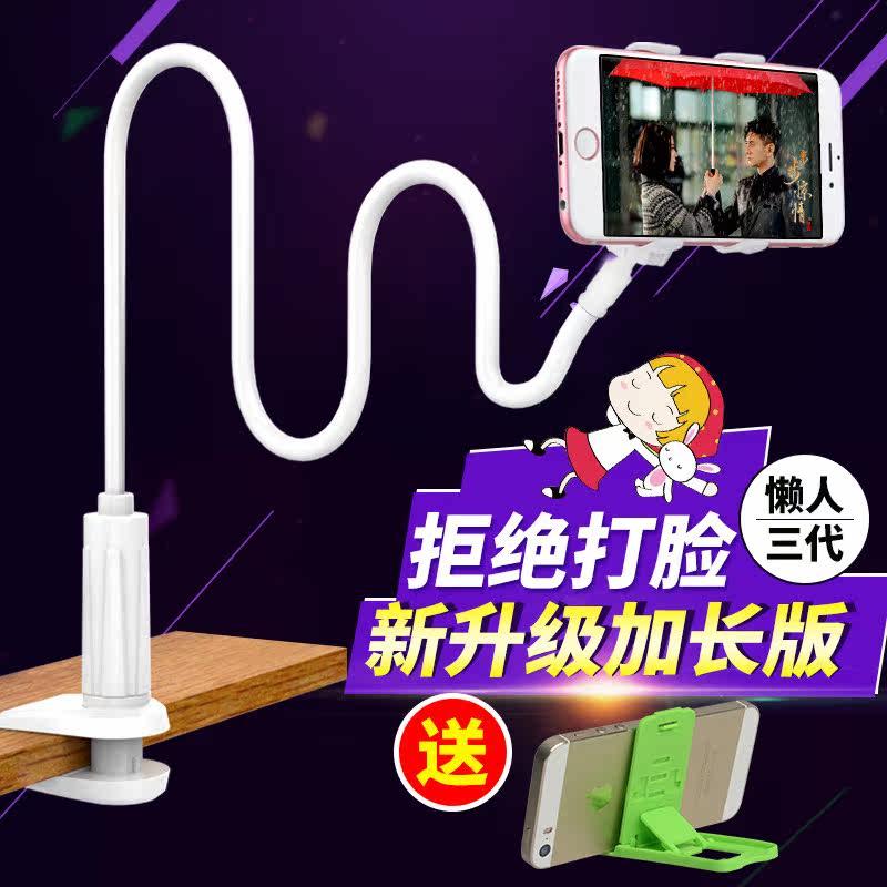 Support téléphone portable - Ref 1357108 Image 1