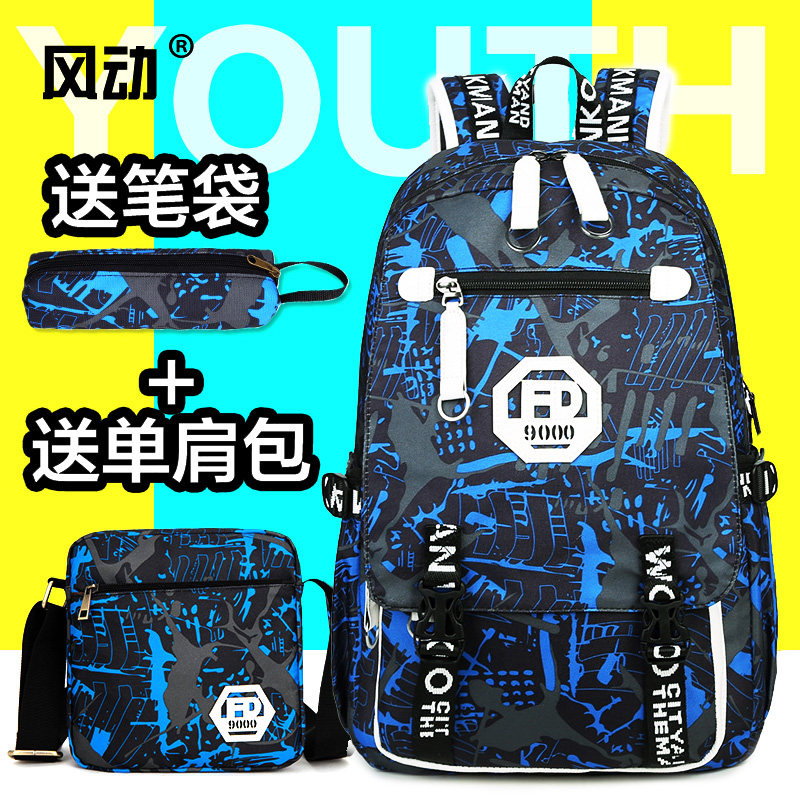 Sac pour homme - Ref 50052 Image 1