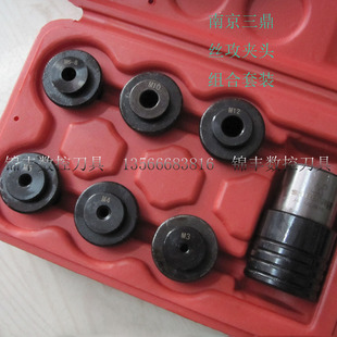 M12 丝锥夹头套装 J4012LB16 B18 正宗南京三鼎 J4016L