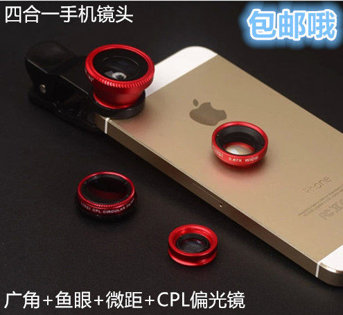 Lunettes VR ou 3D - polarisant - Ref 1234166 Image 7