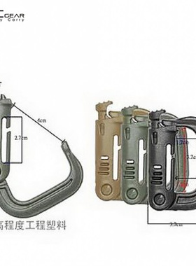 扣具 ITW Nexus Grimlock经典D环扣户外塑钢快挂EDC包具服饰配件