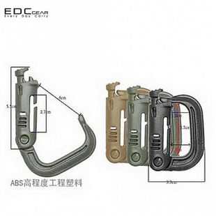 扣具 ITW Nexus Grimlock经典D环扣户外塑钢快挂EDC包具服饰配件
