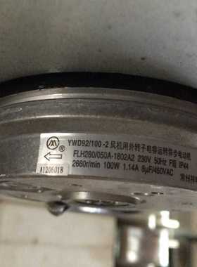 YWD92/100-2 通风机用外转子电容马达 常州祥明