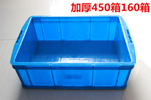 510*355*165塑料周转箱储物零件收纳盒子红色黄色绿色白色胶箱