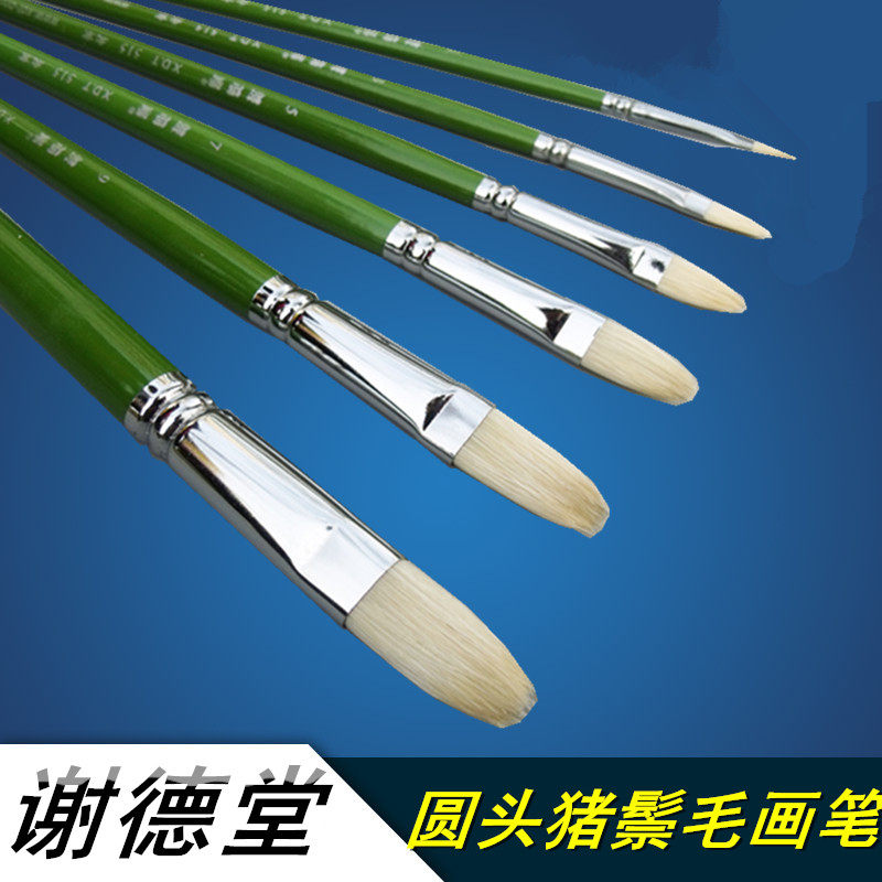 榭得堂 515高级猪鬃油画笔 1号单支水粉笔 丙烯画笔1-12号 水粉笔,文具电教/文化用品/商务用品,水彩笔,淘宝优惠券,粉丝福利购,淘宝优惠卷