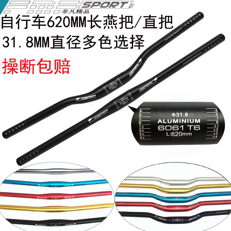 Guidon de vélo - Ref 2332321 Image 1