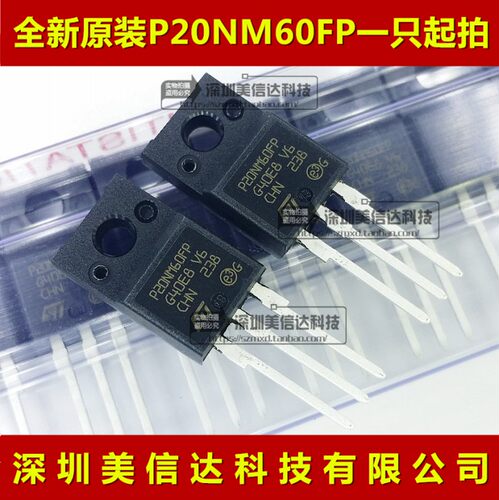 IC芯片单片机二三极管一站式配单