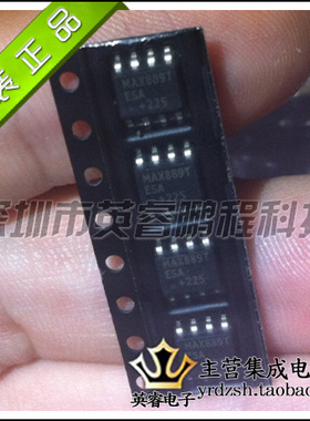 【英睿鹏程】MAX889TESA   SOP8  实体店现货热卖 原装进口