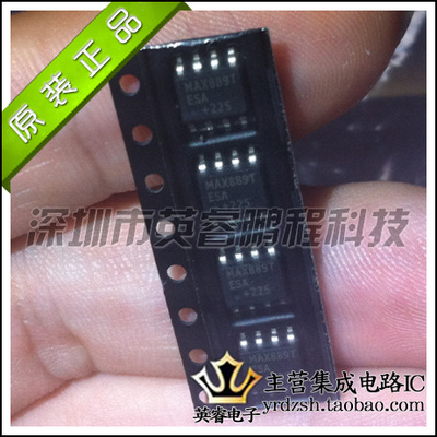 【英睿鹏程】MAX889TESA   SOP8  实体店现货热卖 原装进口