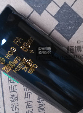 大容量功放滤波电解电容 63V22000UF 22000MFD63VDC 防爆 现货