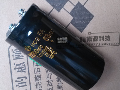 大容量功放滤波电解电容 63V22000UF 22000MFD63VDC 防爆 现货