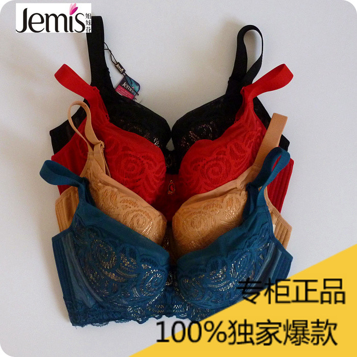 jemisÄÚÒÂ