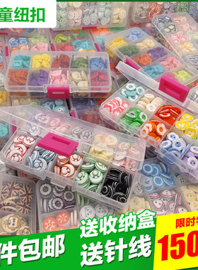 混色木头树脂扣儿童毛衣宝宝可爱
