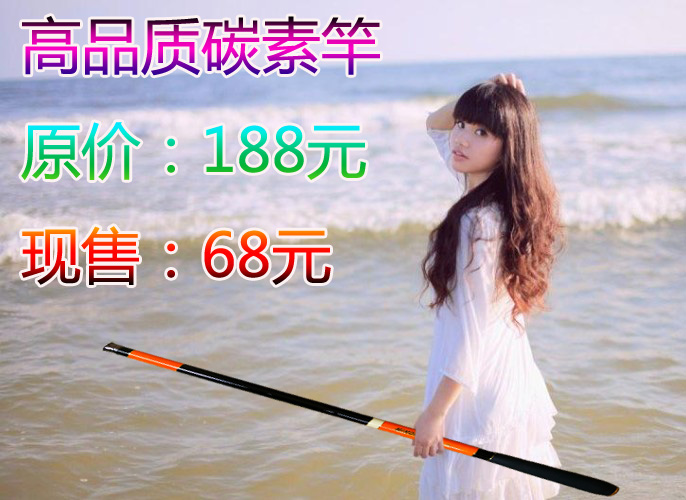 碳素杆鲫鱼4.5米手竿特价鲤鱼超硬超轻 碳素台钓竿渔具钓鱼竿