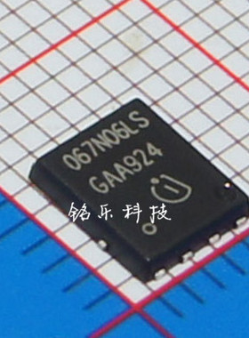 BSC067N06LS3G MOS(场效应管) 原装正品INFINEO QFN
