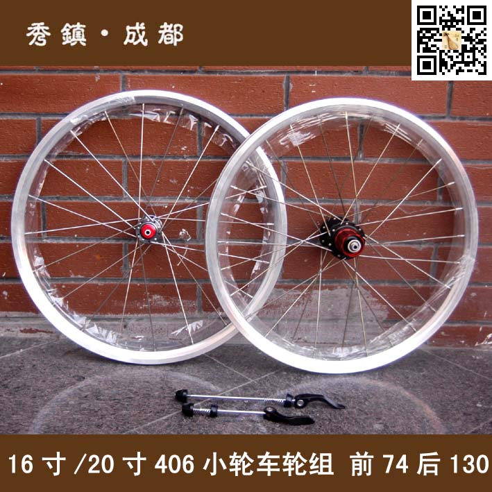 Roues de vélo - Ref 2384546 Image 1