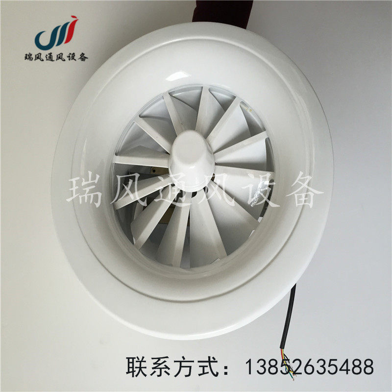 铝合金特价电动温控旋流风口Φ315球形喷口可调排风新风空调风口