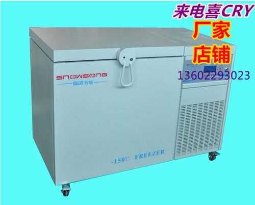 液晶显示，恒温可调设。降温快，进口组件，不锈钢内箱。节能环保。带锁，可加锁。低温贮存，实验，均可。结实耐压。可应客户要求改装，加装,打孔，加大功率等DIY定制要求。全国联保。