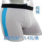 Pantalon pyjama - Ref 723367 Image 8