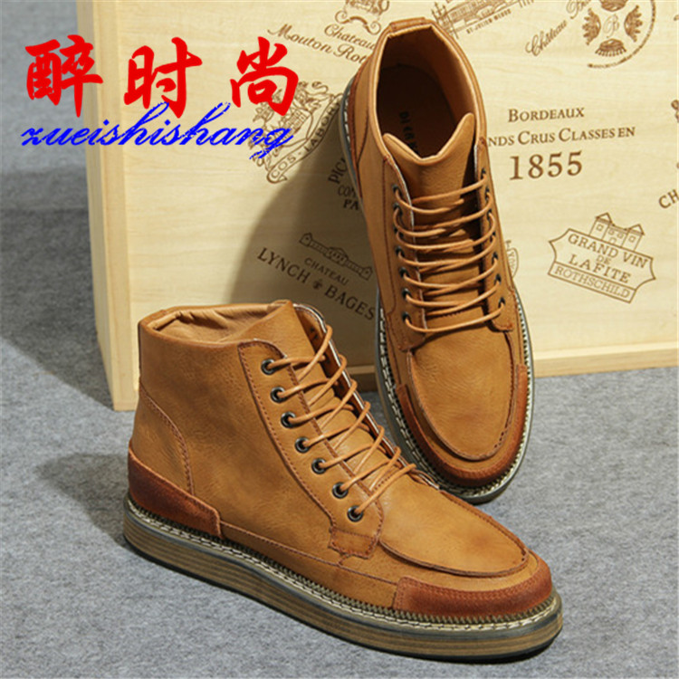 Boots - chaussures jeunesse, vieux 18-40 ans, , Moyen-âge, 40-60 ans,  - Ref 936015 Image 1