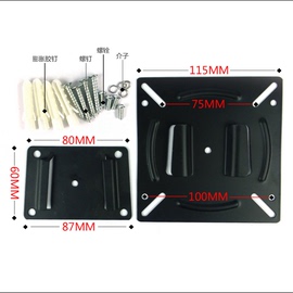 通用挂架10 15 17 19 22 24寸液晶电视机显示器超薄支架墙挂