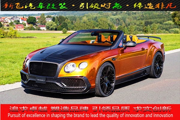 宾利gt敞篷版改装大包围小包围宽体大包围炭纤套件前唇后唇内饰