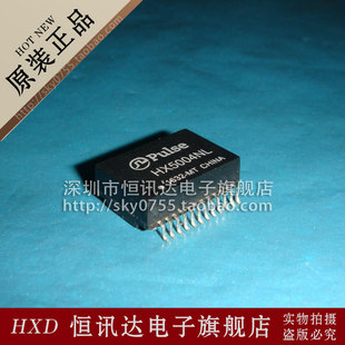 网络变压器 HX5004NL HX5004 PULSE/SO-P24 全新原装 质量保证