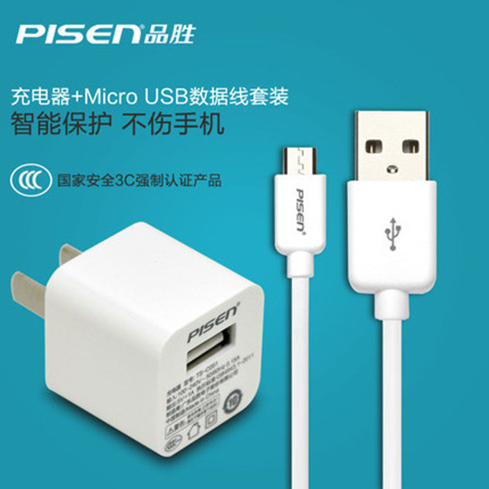 chargeur PISEN pour téléphones MEIZU MEIZU - Ref 1301188 Image 1
