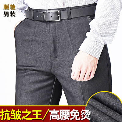 Pantalon cuir homme droit pour hiver - Ref 1494114 Image 10