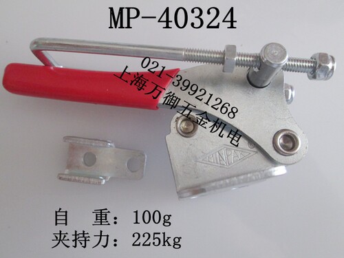 促销 MP-40324 快速夹钳 快速肘夹 快速夹具 固定夹紧器 搭扣夹具