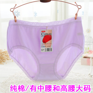 高腰大码 少女中腰5088 胖人送长辈20339 女士三角内裤 泰禾纯棉内裤