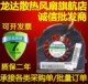 MG60120V1 DC5V C030 笔记本风扇 2.0W S99 建准SUNON