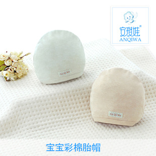 Coffret cadeau pour bébé - vêtements - Ref 1976107 Image 131